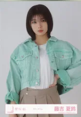 Amazon.co.jp: 櫻坂46 藤吉夏鈴 「桜月」MV青衣装 生写真 4種