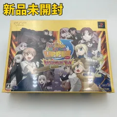 Fate/タイガーころしあむ アッパー MEGAMORI BOX