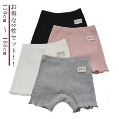 2枚セット レギンスパンツ ショート丈 スパッツ リブ リブ編み キッズ ジュニア 子供服 女の子 ぺチパンツ インナー 見せパン フリル 薄手 ウエストゴム ストレッチ インナーパンツ 通学 幼稚園 Oqiq558