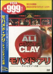 Amazon.co.jp: モハメド・アリ ザ・グレーテスト DVD-BOX