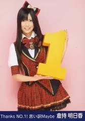 新品未開封　AKB48リクエストアワーセットリストベスト100 2010 5… AKB48 ﾘｸｴｽﾄｱﾜｰ ｾｯﾄﾘｽﾄﾍﾞｽﾄ100 2009・AKB48 | Sony Music Shop・CD