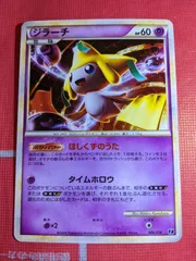 ポケモンカード　ジラーチ　プロモ　PSA7 プレミアムチャンピオンシップ ジラーチ プロモ 235/XY-P プレミアムチャンピオンパックの通販