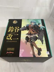 鈴谷改二