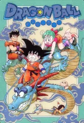 【中古】アニメ系トレカ 5-30[SEC]：ドラゴンボール