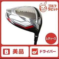 美品 テーラーメイド STEALTH レディース 右 ドライバー単品 純正 A テーラーメイド ステルス（ゴルフドライバー レディース