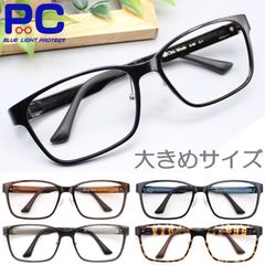 新品 老眼鏡 おしゃれ 軽い 男性 女性 メンズ レディース 大きめ プラスチック ブルーライトカット リーディンググラス シニアグラス 鼻パッド 医療機器にも使われるウルテム材 柔らかい素材 大きい 1.0 1.5 2.0 2.5 3.0 3.5 E03QW