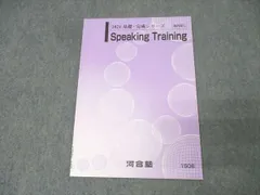 2025年最新】河合塾Tテキストの人気アイテム - メルカリ