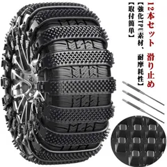 クロカンスキーセット 楽天市場】クロスカントリースキー セット（スキー用品