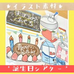保育教材moco*本日発送します！ - メルカリShops