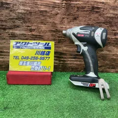 パナソニック インパクトドライバー 本体のみ 新品 2025年最新】インパクトドライバー パナソニック 本体のみの人気