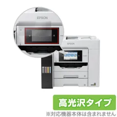 2025年最新】epson px-m6711ftの人気アイテム - メルカリ