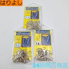 はりよし 特許ウェーブライン針 16号 50本入 3セット