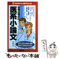 駿台 京大 現代文(松本先生)古文TK(前田先生) EXコース(MS) 2018 駿台 京大 現代文(松本先生)古文TK(前田先生) EXコース(MS) 2018
