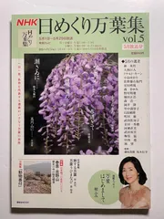 2025年最新】日めくり万葉集の人気アイテム - メルカリ