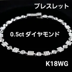 2024年最新】4月誕生石 ブレスレット ダイヤモンド K18の人気アイテム