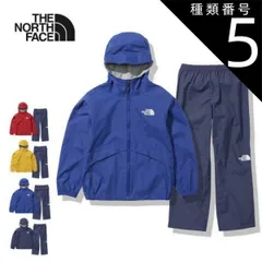 THE NORTH FACE レインパーカー 130 楽天市場】130cm（ブランドザ・ノース・フェイス）（レイン