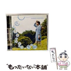 ふうらいぼうきょう/望遠郷(ジャケットタイプA)