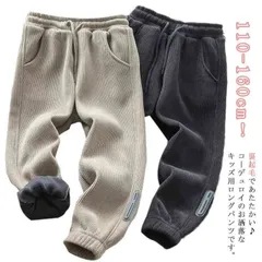 テーパードパンツ スウェットパンツ コーデュロイ 裏シャギー ロングパンツ キッズ ジョガーパンツ 子供服 男の子 女の子 サルエルパンツ コーデュロイ 裏起毛 ウエストゴム 裾ゴム ストレッチ あっ 934L125