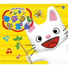 げんきげんきノンタン シリーズ 合計9巻セット げんきげんきノンタン シリーズ 合計9巻セット
