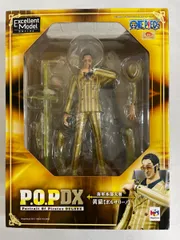 P．O．P ワンピース NEO-DX 海軍本部大将 黄猿