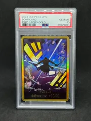 スーパーパラレル 金 ドン!!カード(ロロノア・ゾロ)　psa10のサムネイル