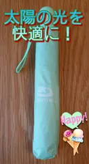 【美品 メルカリ限定価格 】comfox 日傘 晴雨兼用 折り畳み傘 グリーン 軽量160g 直径99cm 良品 軽くて大きい コンパクト  81