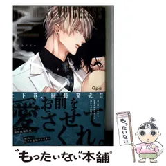 【中古】 ストラム マイ ボイスレス 下 (バンブーコミックス Qpaコレクション) / 百合アズル / 竹書房