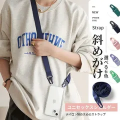 スマホケース ショルダー iPhone12 mini 15 SE2 ケース クリア iPhone14 Pro アイホン13 携帯ケース アイフォン11 スマホ 携帯 7 8 XR ケース 透明