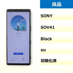 【良品】SOV41/Xperia 5/357662100028824