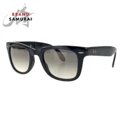 レイバン　サングラス　折りたたみ　ブラック Amazon.co.jp: Ray-Ban (レイバン) Folding Wayfarer 折りたたみ