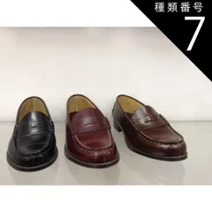 種類7:ブラック/25.0cm ハルタローファー3048幅広3E