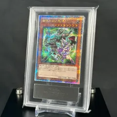 2023年最新】結束と絆の魔導師 psa10の人気アイテム - メルカリ