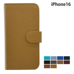  iPhone16 ケース カバー 手帳型 プレーン シンプル レザー iPhone16ケース iPhone16カバー アイフォン16ケース アイフォン16カバー "大人可愛いのサムネイル