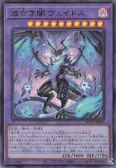 ベアモデル オール怪獣コレクション ヘドラ 黄成型 ミドルサイズ