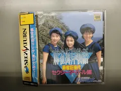 Amazon | 麻雀海岸物語 麻雀狂時代セクシーアイドル編 | ゲーム