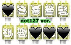 #196 nct127 ペンライト　反射ステッカー