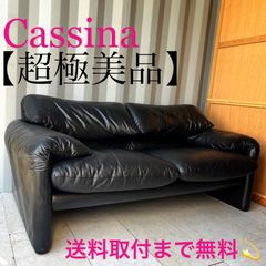 取付無料！カッシーナ イタリア マラルンガ 高級 本革ホワイト3人掛けソファ✨ 革張り替え カッシーナ社製 マラルンガ ソファ 3人掛け AZUMA