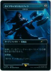 【foil】ガイアのイポスセスフィラ(巨像の鎚) 英語　4枚セット EX+](FOIL)(1866)ガイアのイポスセスフィラ/Gaia's Dark Hammer