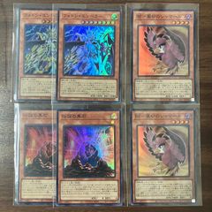 遊戯王 リミコレ サイバードラゴン 新規 まとめ セット - メルカリ