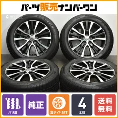 2025年最新】215/60R17 トヨタ純正の人気アイテム - メルカリ