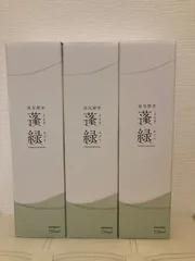 蓬緑 よもぎみどり 720ml 越後酵素　3本セット