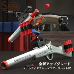 2025年最新】おもちゃ ナーフの人気アイテム - メルカリ