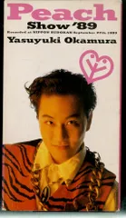 VHSビデオ / 岡村靖幸 / Peach Show 89 (1989年・ESVU-210