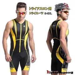 新品 メンズ　M レリック RERIC トライアスロンスーツ Amazon | [レリック] ミザール トライアスロンスーツ 1181301