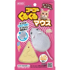 【新品・7営業日以内発送】サンライズ 4906456567783 CT－488 ゴーゴーくるくるマウス【沖縄離島販売不可】