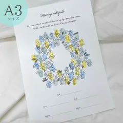 A3サイズ【ナチュラルリース】誓いの言葉入り結婚証明書　ウェディングツリー　説明書付き