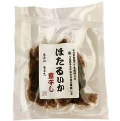 ホタルイカ 素干し（姿干し）★お試し★3袋セット（1袋15ｇ8～12尾×3） 送料無料 無添加 無着色 ほたるいか 自家製ソフト干物