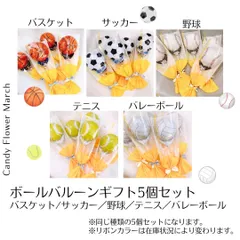 楽天市場】バルーンブーケ野球の通販