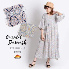 ワンピース 春 夏 レディース ロングワンピース ワンピ 柄 総柄 ロング丈 マキシ丈 マキシワンピース Vネック ボリューム袖 七分袖 大きいサイズ 体型カバー フレア ゆったり きれいめ ダマスク柄 花柄 個性的 アジアン エスニック ファッション カジュ