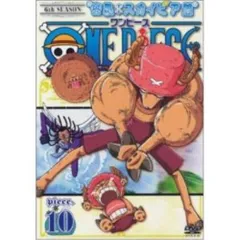  【DVD】ワンピース / ONE PIECE ワンピース シックススシーズン 空島・スカイピア篇 piece.10 (AVBA-22312)